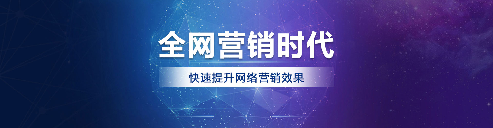虞城推广竞价