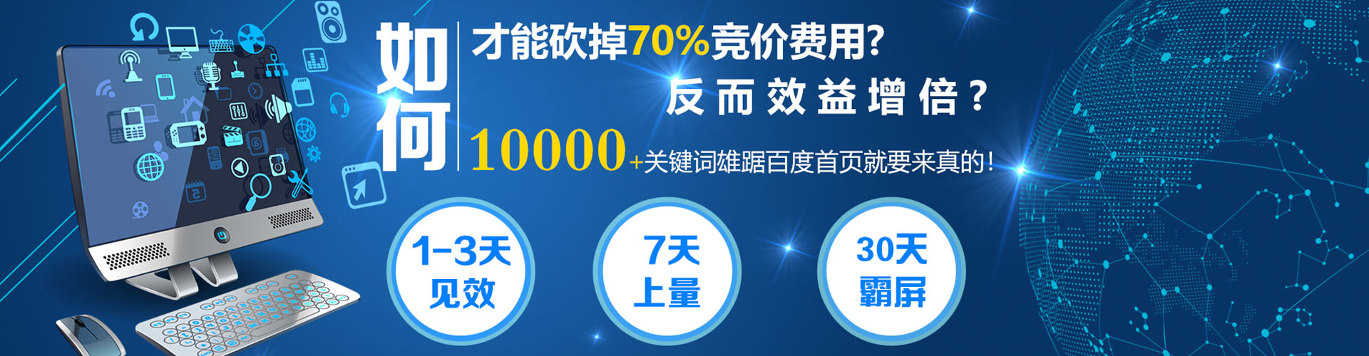虞城搜索开户返点